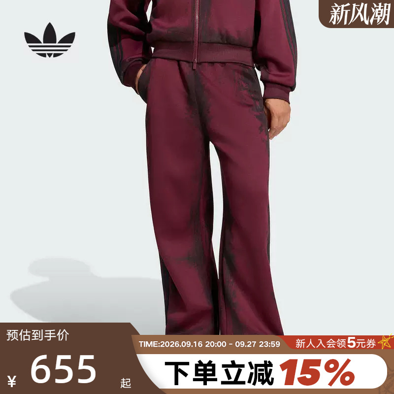 Adidas Adidas Trefoil Irregular Gradient Sports Pants Men's Adjustable Hem Wide-Leg Trousers Lh3269 Adidas Adidas Trefoil Irregular Gradient Sports Pants Men's Adjustable Hem Wide-Leg Trousers Lh3269