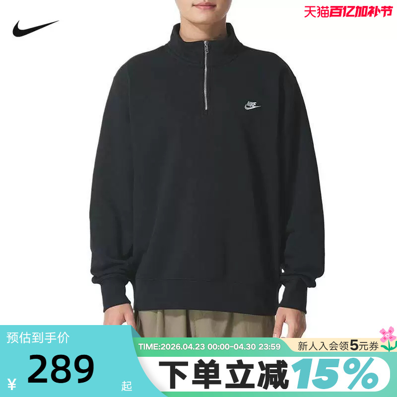 Nike Nike Fleece Sweatshirt Men's Autumn and Winter New Black Half-Zip Stand-Up Collar Knitted Pullover Fn3865-010