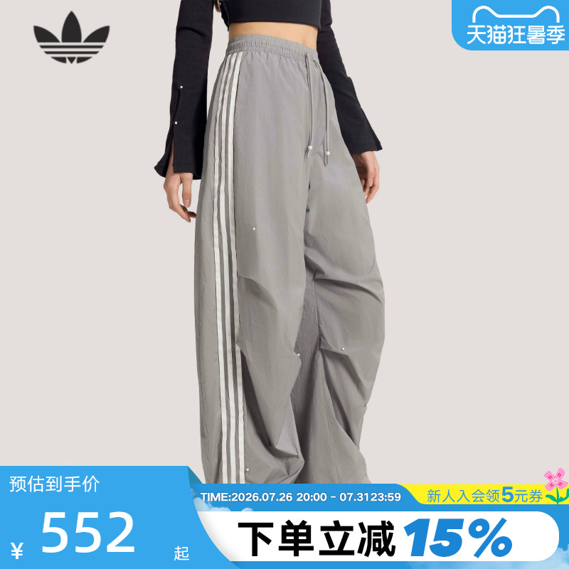 Adidas Trefoil Quick-Dry Beaded Embellished Paratrooper Style Sports Pants Women's Woven Trousers Ks2866