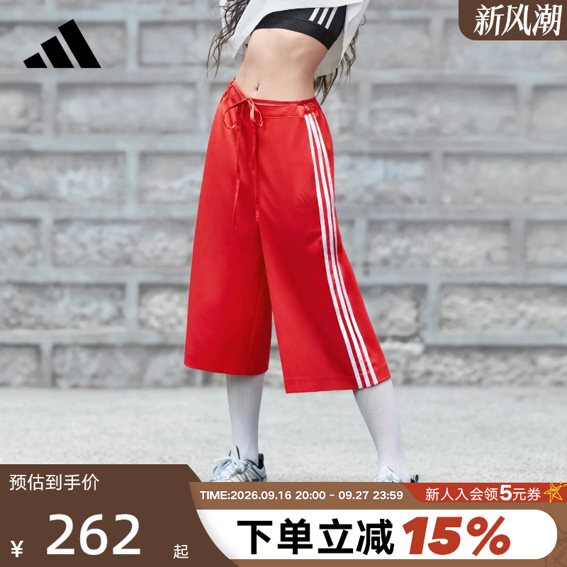 Adidas Adidas Three-Stripes Dance Series Cropped Pants Red Women's Woven Shorts Kz4208 Adidas Adidas Three-Stripes Dance Series Cropped Pants Red Women's Woven Shorts Kz4208