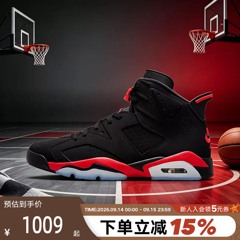 Nike Nike Men's Shoes Air Jordan 6 Deng Ziqi's Same Model Aj6 Replica Sneakers Ct8529-001 Nike Nike Men's Shoes Air Jordan 6 Deng Ziqi's Same Model Aj6 Replica Sneakers Ct8529-001