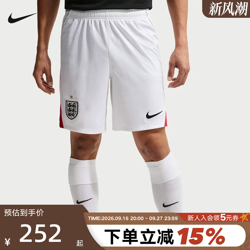 Nike Nike 2026 Season England Team Men's Football Shorts Summer Dri-Fit Shorts Ib4845-100 Nike Nike 2026 Season England Team Men's Football Shorts Summer Dri-Fit Shorts Ib4845-100