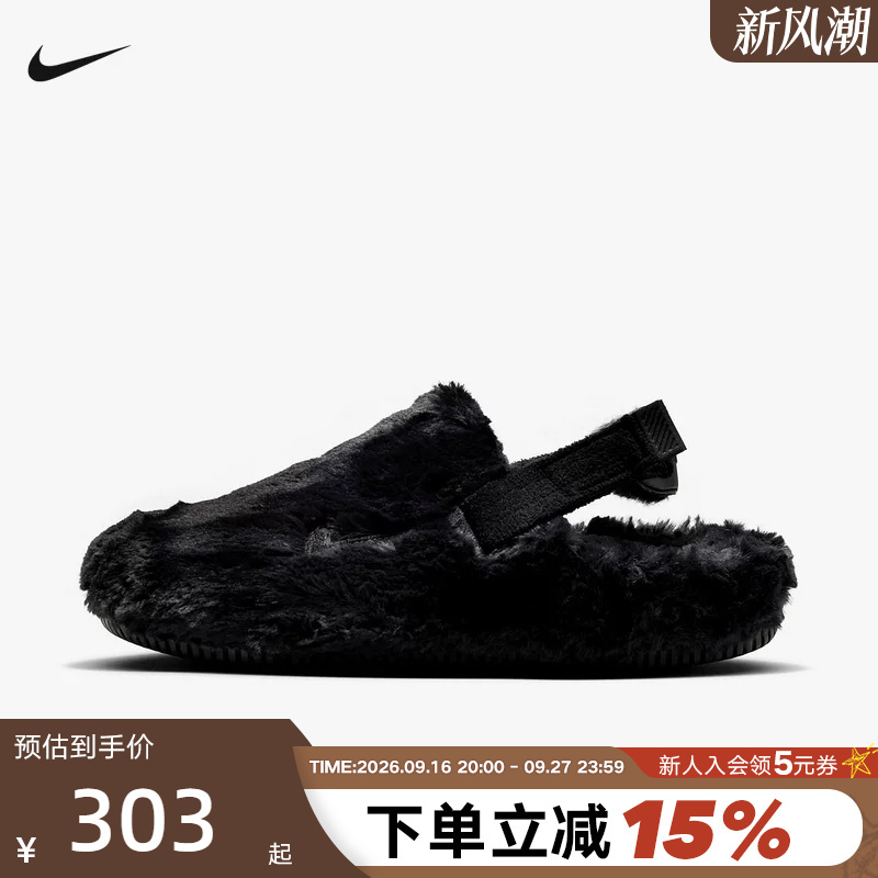 Nike Nike Women's Shoes Winter New Style Home Casual Sports Shoes Plush Warm Cotton Slippers Fz3118-001