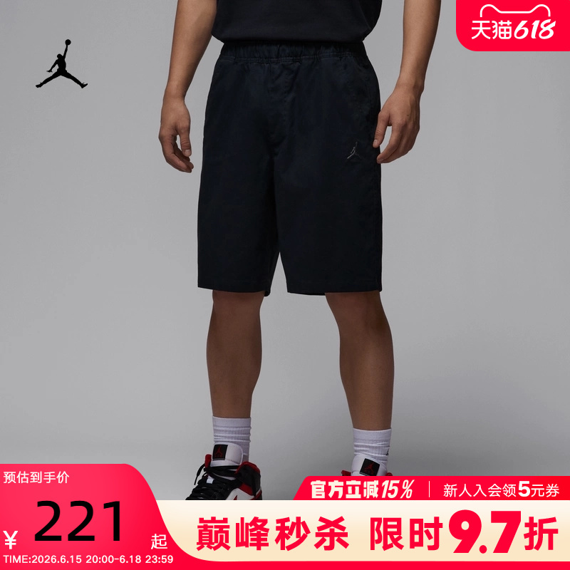 Nike Nike Shorts Men's Summer Jordan Sports Pants Aj Flying Man Embroidered Workwear Five-Quarter Pants Hf9336-010 Nike Nike Shorts Men's Summer Jordan Sports Pants Aj Flying Man Embroidered Workwear Five-Quarter Pants Hf9336-010