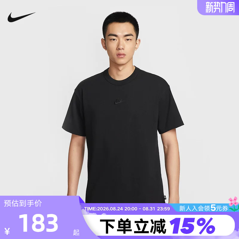 Nike Nike Short-Sleeved Men's Summer New Casual Sports Loose Breathable Cotton T-Shirt Half-Sleeved Ih1122-010