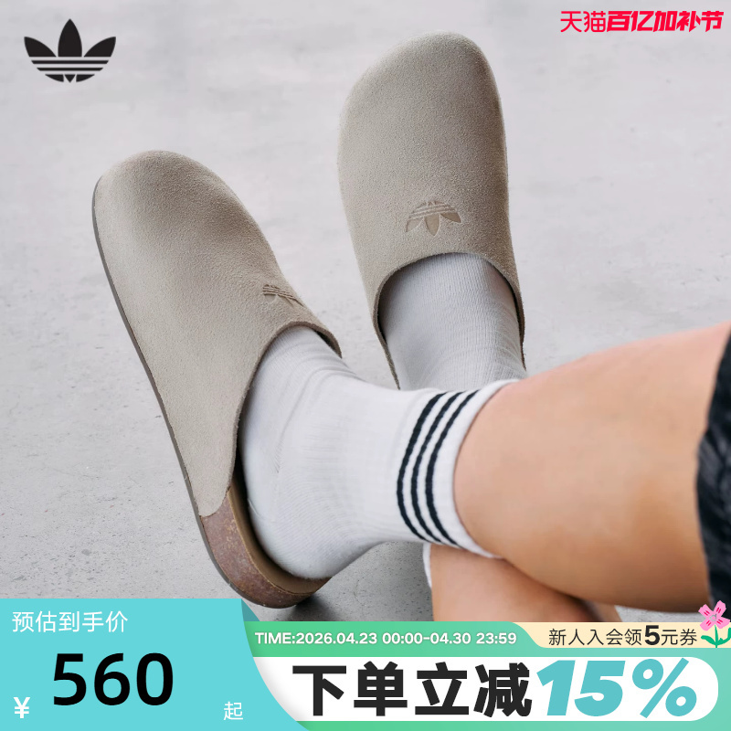 Adidas Adidas Trefoil Mule Shoes Summer Unisex Mule Slip-On Closed-Toe Birkenstock Slippers Ih6906