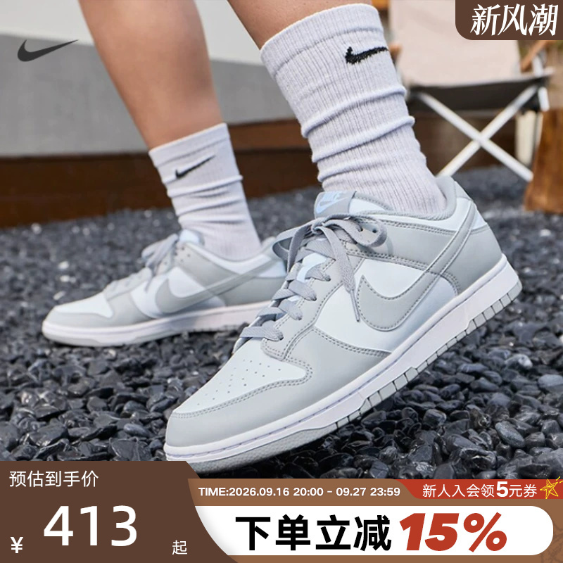 Nike Men's Shoes Dunk Low White and Gray Lightweight Versatile Low-Top Casual Sports Sneakers Hf5441-105