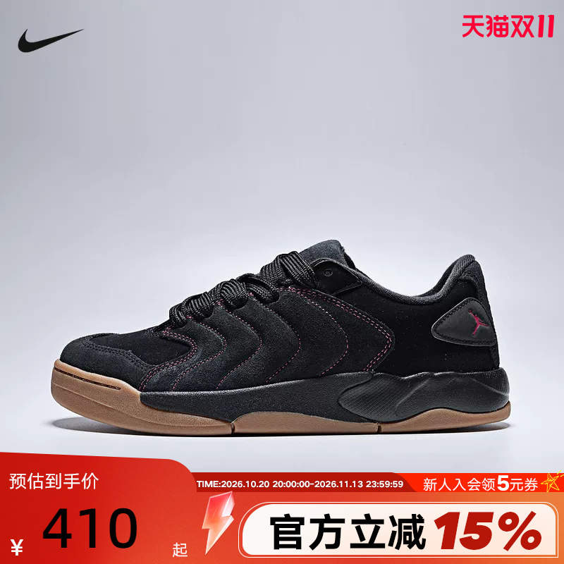 Jordan Nike Men's Shoes Session Black Rubber Low-Top Casual Sports Shoes Retro Sneakers Ib3731-005 Jordan Nike Men's Shoes Session Black Rubber Low-Top Casual Sports Shoes Retro Sneakers Ib3731-005