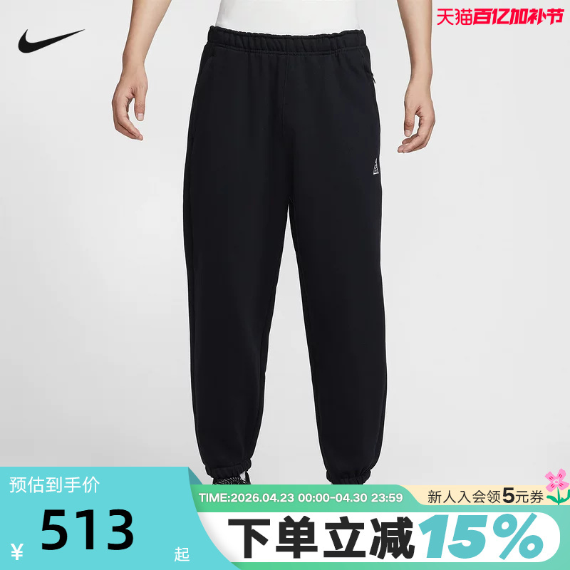 Nike Men's Pants Acg Outdoor Loose-Fitting Long Pants Winter New Style Fleece-Lined Warm Water-Repellent Sports Pants Ih0718-010