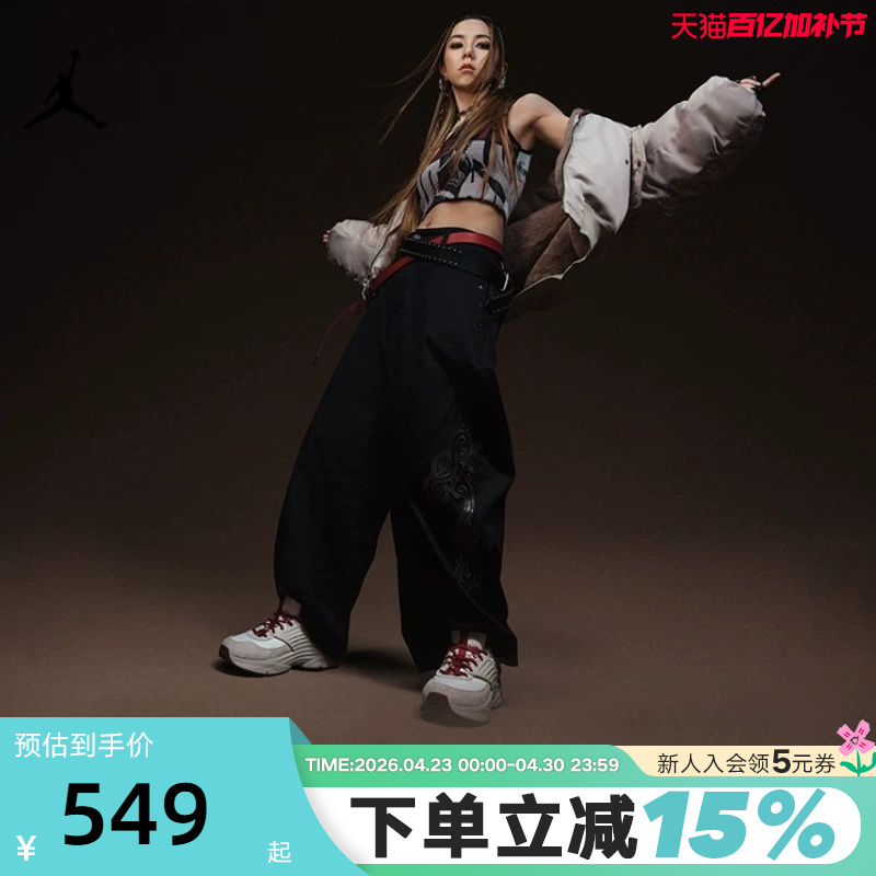 Jordan Nike G.E.M. Deng Ziqi's Same Model Year of the Horse New Year Trunner Roaming Wings Shoes Iq1113