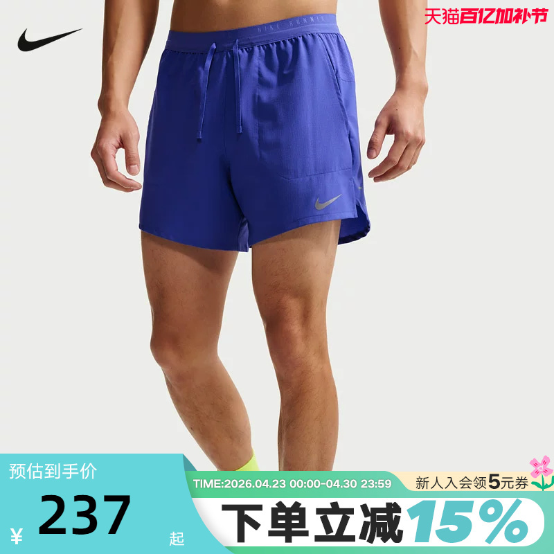 Nike Nike's New Summer Dri-Fit Men's Quick-Drying Two-In-One Sports Running Shorts If2035-430