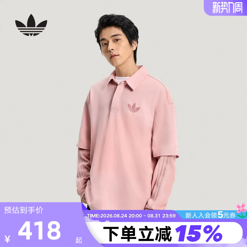 Adidas Adidas Trefoil Fake Two-Piece Polo Shirt 26 Spring Men's Pink Long Sleeve T-Shirt Kr5054 Adidas Adidas Trefoil Fake Two-Piece Polo Shirt 26 Spring Men's Pink Long Sleeve T-Shirt Kr5054