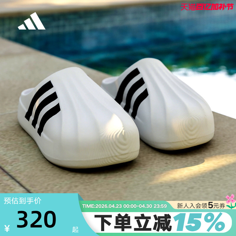 Adidas Adidas Trefoil Mule Chef Shoes Autumn Shell Toe Slippers for Men and Women If6184