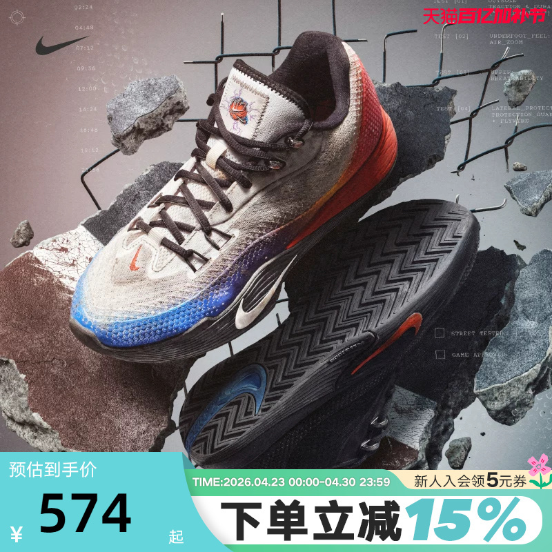 Nike Nike Air Flame Men's and Women's Wear-Resistant Practical Basketball Shoes Autumn S.T Flare Sneakers Ih7326-110