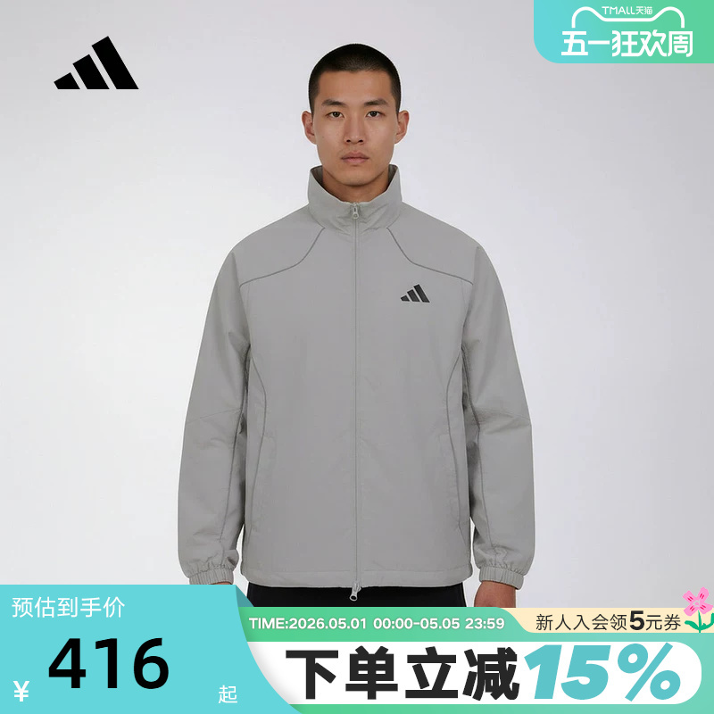Adidas Outdoor Fitness Running Jacket 2026 Spring Men's Sports Woven Jacket Ky9984