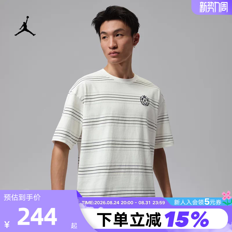 Nike Men's Loose Short Sleeve T-Shirt Summer Jordan Cotton Simple Striped Half Sleeve Iw1599-133 Nike Men's Loose Short Sleeve T-Shirt Summer Jordan Cotton Simple Striped Half Sleeve Iw1599-133