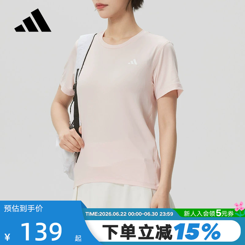 Adidas Adidas Pink Quick-Drying Fitness Training Half-Sleeved Spring Women's Simple Short-Sleeved T-Shirt Ku8738 Adidas Adidas Pink Quick-Drying Fitness Training Half-Sleeved Spring Women's Simple Short-Sleeved T-Shirt Ku8738