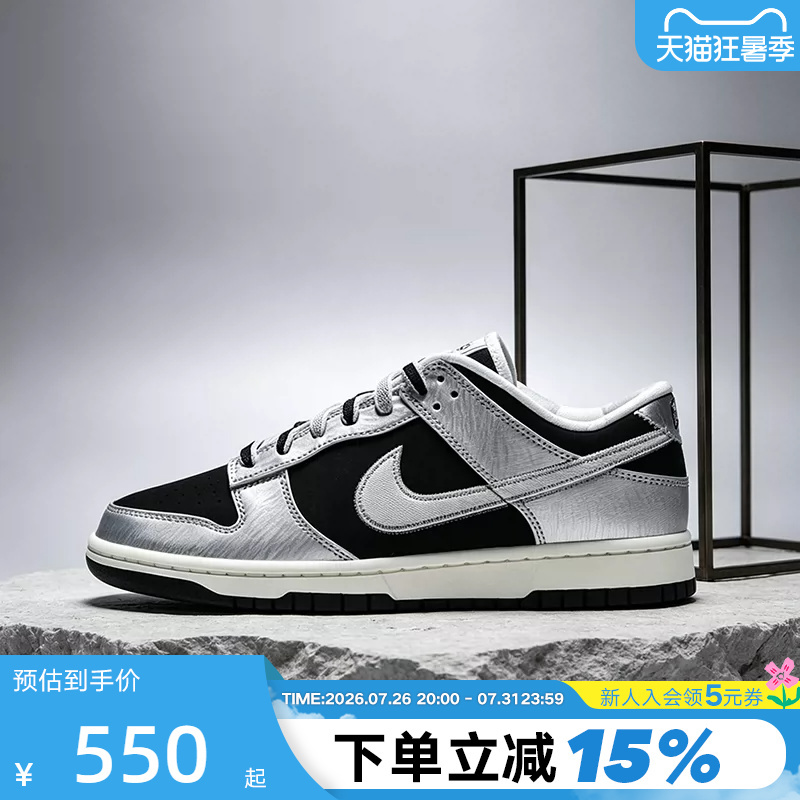 Nike Men's Shoes Dunk Black and White Color-Blocking College-Style Sports Shoes Low-Top Retro Sneakers Im4413-001 Nike Men's Shoes Dunk Black and White Color-Blocking College-Style Sports Shoes Low-Top Retro Sneakers Im4413-001