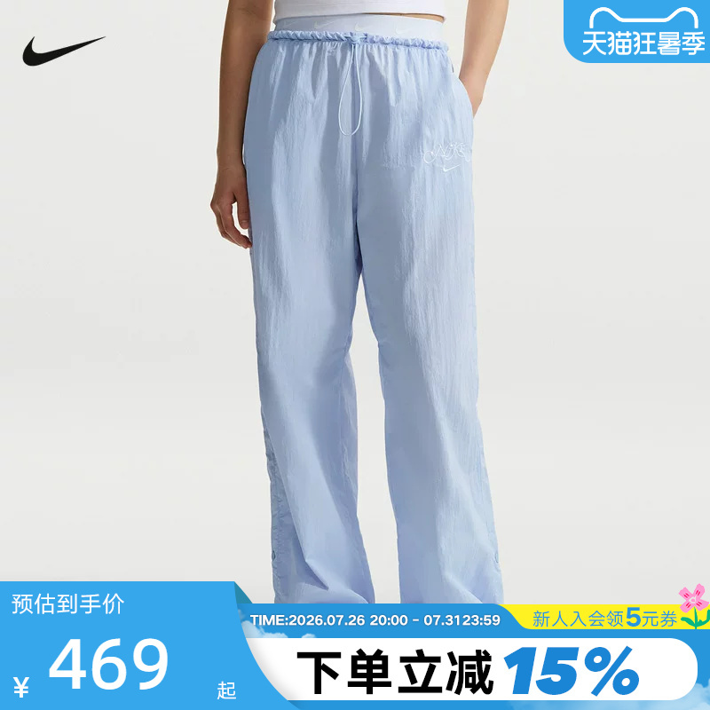 Nike Nike Women's High-Waisted Parachute Pants Loose Drawstring Cuffed Woven Sports Pants Ir7573-411