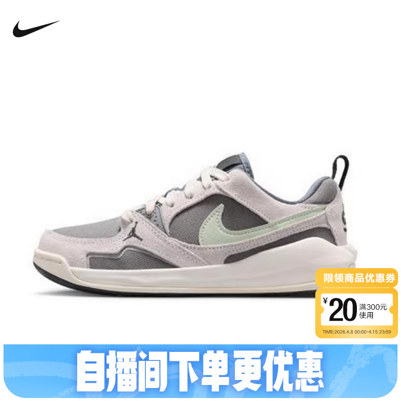 Nike Women's Shoes Jordan Cmft Era Big Children's Basketball Shoes Sports Casual Sneakers Hq0506-003
