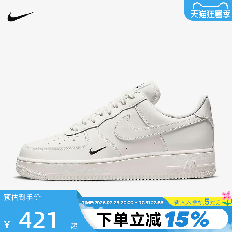 Nike Women's Shoes Air Force 1 Air Force One Cream White Af1 Low-Top Sneakers Hf1058-133