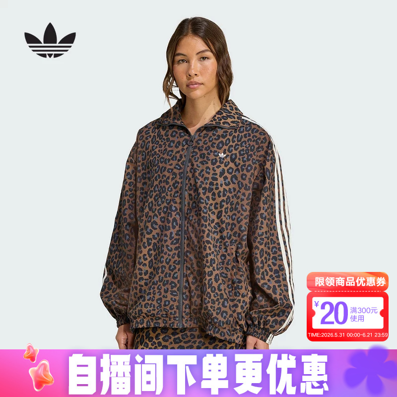 Adidas Adidas Trefoil Leopard Print Jacket Spring and Autumn Women's Trendy Cool Woven Jacket Jw7301
