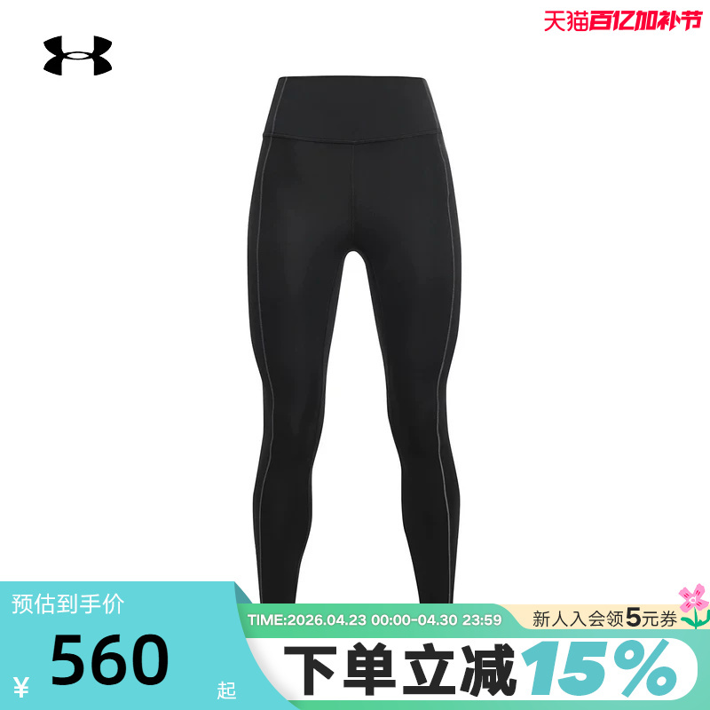 Ua under Armour Spring/Summer Meridian Women's Training Yoga Sports Leggings Nine-Point Pants 6012792-001