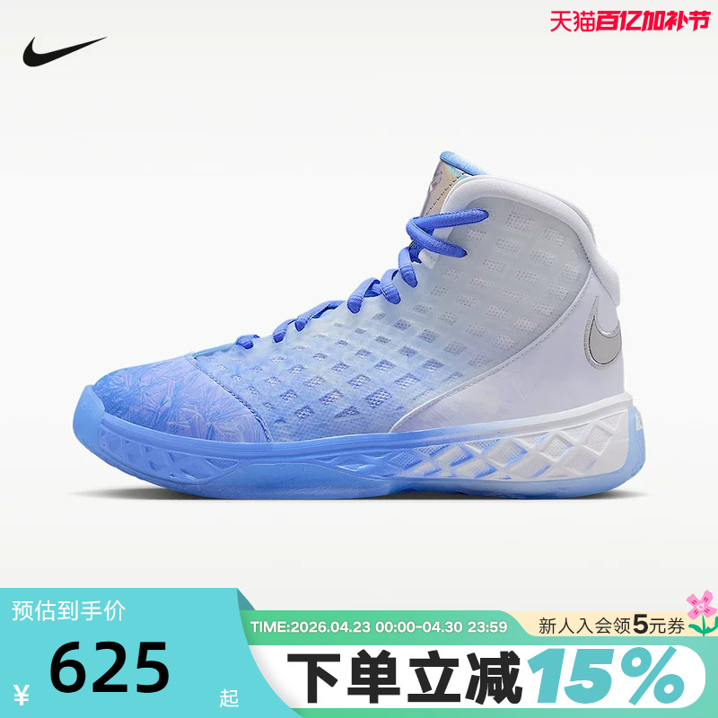 Nike Kobe 3 Protro Kobe 3 White and Blue Mid-Top Basketball Shoes for Men and Women Hq2304-400