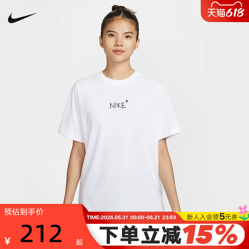 Nike Nike Short-Sleeved Women's Summer New Style Letter Printed Breathable Loose White Sports T-Shirt Ii0451-100 Nike Nike Short-Sleeved Women's Summer New Style Letter Printed Breathable Loose White Sports T-Shirt Ii0451-100