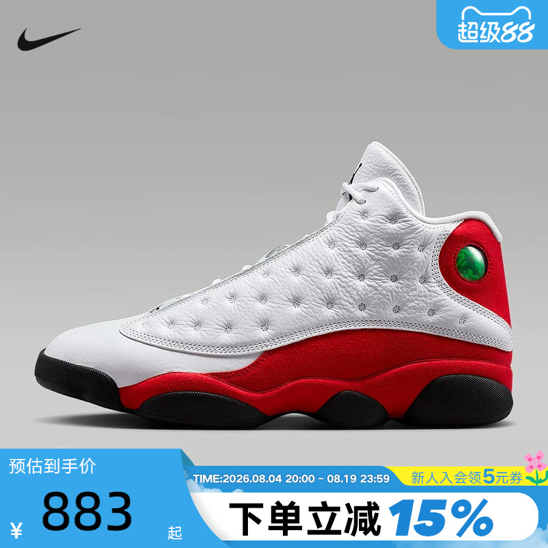 Nike Air Jordan 13 Aj13 Jordan 13 Chicago White and Red Mid-Top Practical Basketball Shoes 414571-102 Nike Air Jordan 13 Aj13 Jordan 13 Chicago White and Red Mid-Top Practical Basketball Shoes 414571-102
