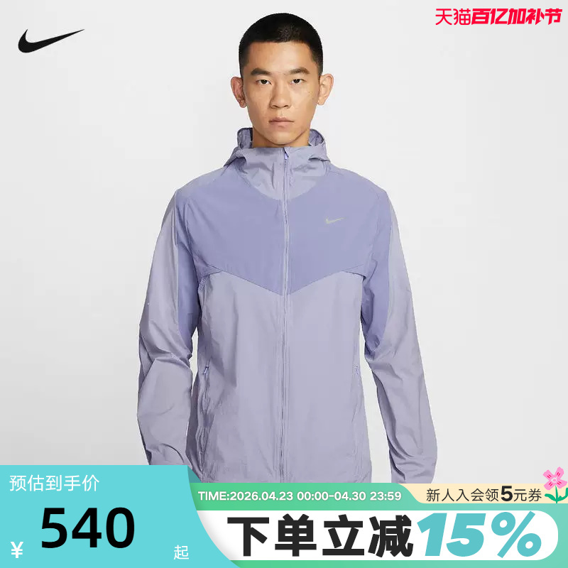 Nike Nike Men's Jacket 26 Spring New Sports Training Running Top Breathable Woven Jacket If2368-506