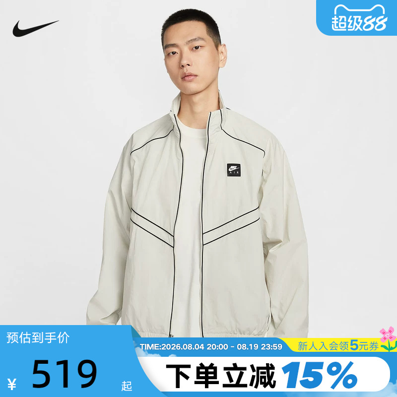 Nike Nike Jacket Men's 26 Spring New Style Air Printed Fitness Training Stand Collar Woven Jacket If1289-072 Nike Nike Jacket Men's 26 Spring New Style Air Printed Fitness Training Stand Collar Woven Jacket If1289-072