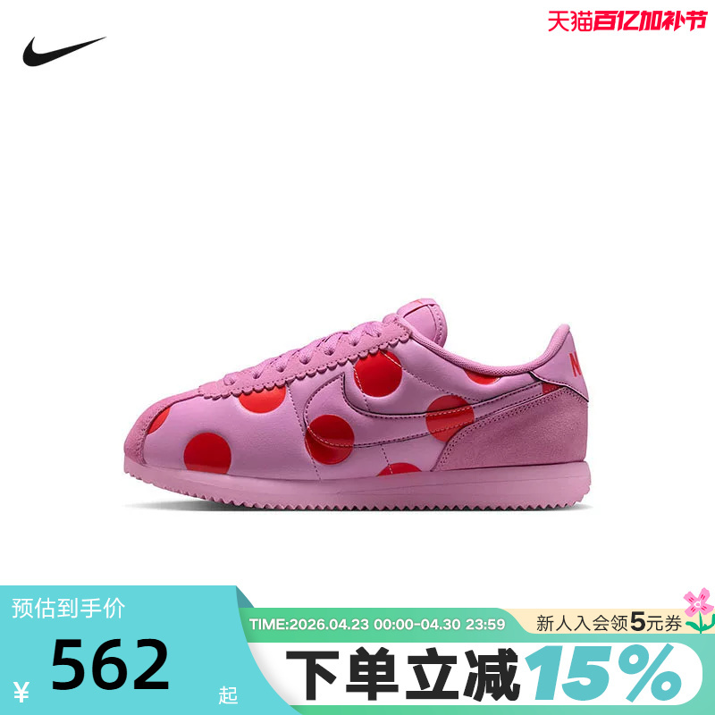 Nike Nike Women's Shoes Pink Cortez Glossy Polka Dot Sneakers Low-Top Retro Casual Shoes Ir1332-500