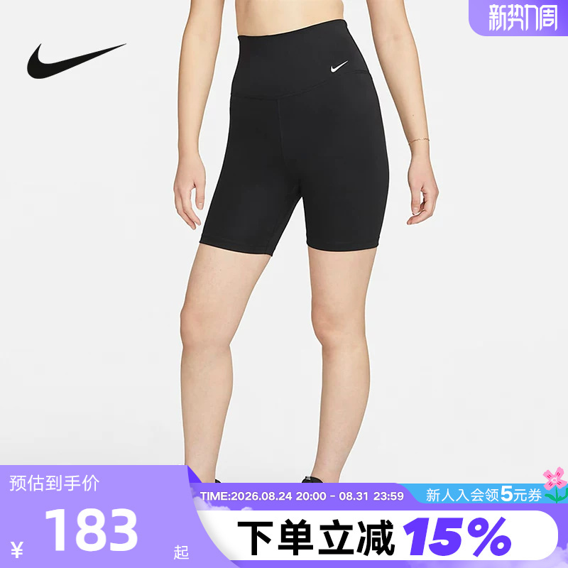 Nike Dri-Fit One Women's High Waist Cycling Shorts Tights Casual Elastic Dv9023-010 Nike Dri-Fit One Women's High Waist Cycling Shorts Tights Casual Elastic Dv9023-010
