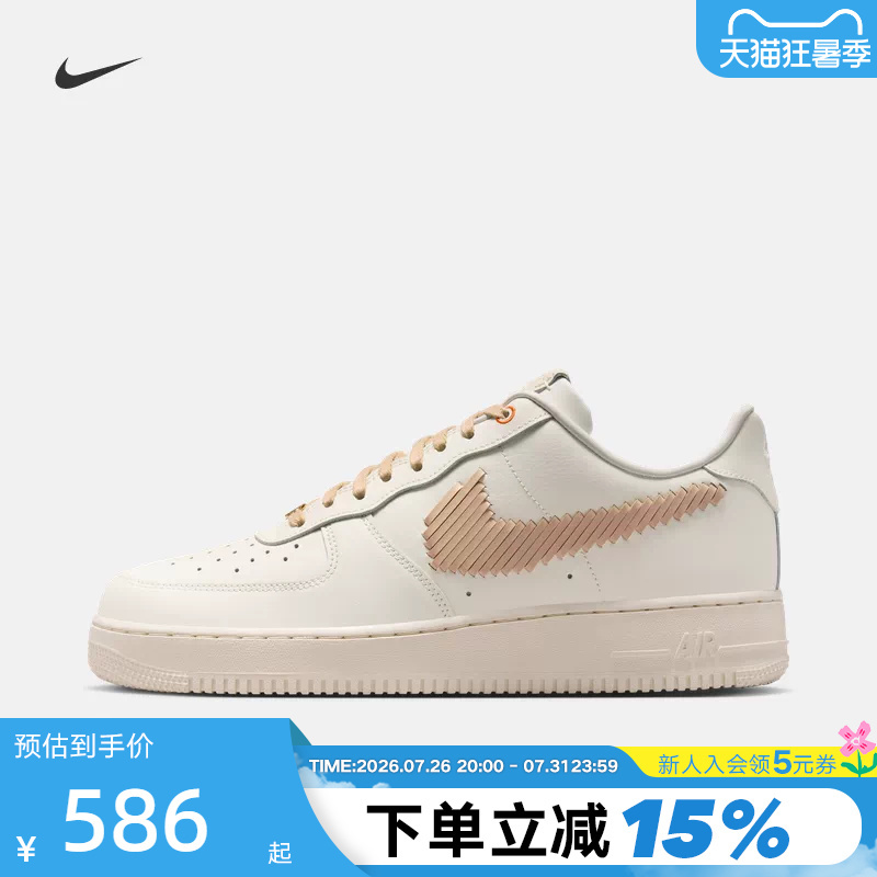 Nike Nike Men's Shoes Air Force 1'07 Lv8 Ess+Air Force One Sneakers Ir7011-121