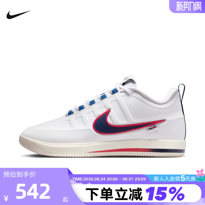 Nike Men's Shoes Book 2 Wnba 30Th Anniversary White Blue Red Booker 2 Basketball Shoes Ir6332-100 Nike Men's Shoes Book 2 Wnba 30Th Anniversary White Blue Red Booker 2 Basketball Shoes Ir6332-100