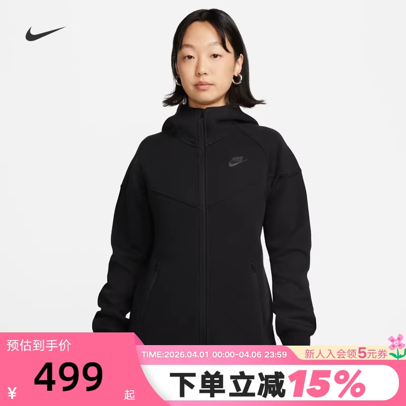 Nike Nike Jacket Women's Autumn and Winter New Style Hoodie Knitted Casual Patchwork Sports Jacket Fb8339-010 Nike Nike Jacket Women's Autumn and Winter New Style Hoodie Knitted Casual Patchwork Sports Jacket Fb8339-010