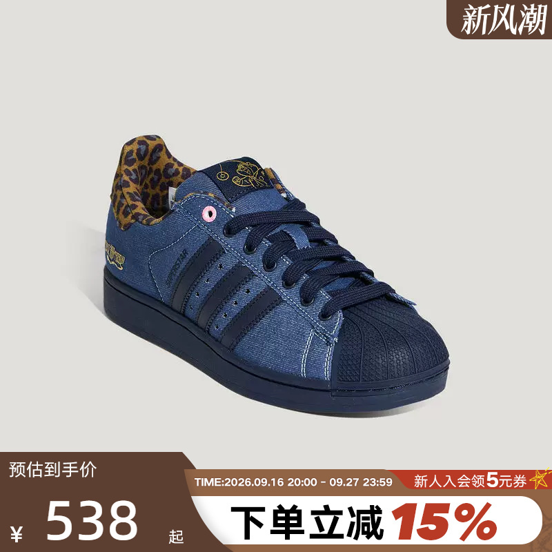 Adidas Originals Zootopia Collaboration Men's and Women's Shoes Superstar Shell-Toe Sneakers Kh7260