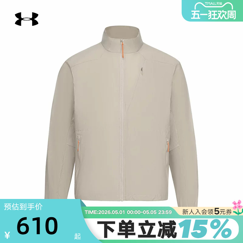 Under Armour Ua Urban Fun Series Spring/Summer Men's Upf Sun Protection Sports Casual Jacket 6005877