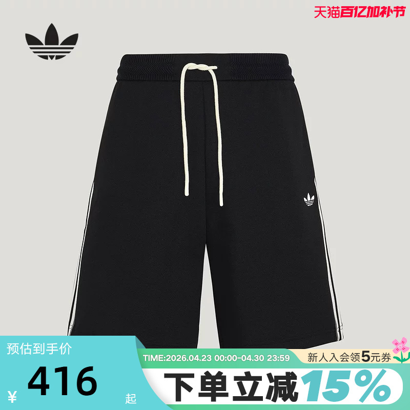 Adidas Adidas Trefoil Three-Stripe Shorts 2026 Spring Men's Pique Knit Shorts Kx8017