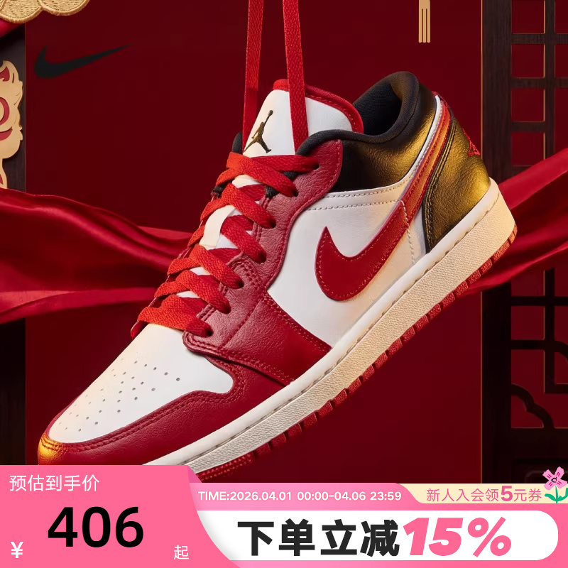 Jordan Nike Women's Shoes Year of the Horse New Year Model Aj1 White Black Red Chicago Sneakers Basketball Shoes Dc0774-160 Jordan Nike Women's Shoes Year of the Horse New Year Model Aj1 White Black Red Chicago Sneakers Basketball Shoes Dc0774-160
