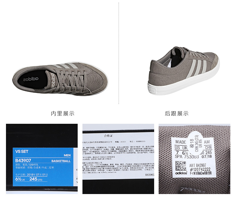 Adidas adidas 2018 mùa đông mới VS SET giày bóng rổ chống trượt nam B43908 giày thể thao nam đẹp 2021