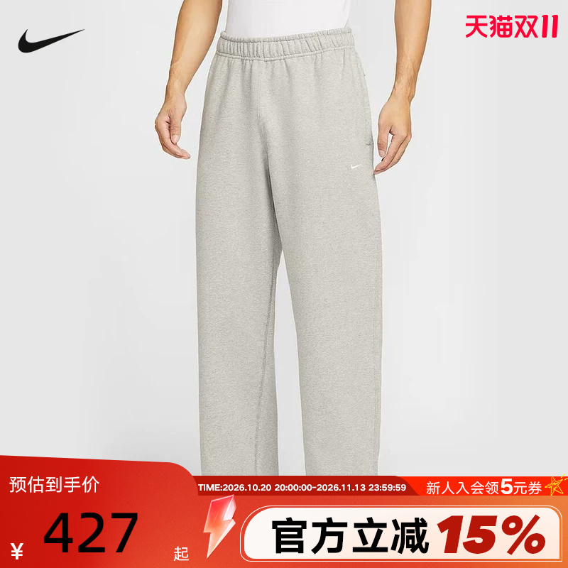 Nike Nike Men's Pants Spring and Autumn New Style Gray Sweatpants Loose Casual Knitted Sports Pants Hv1091-063