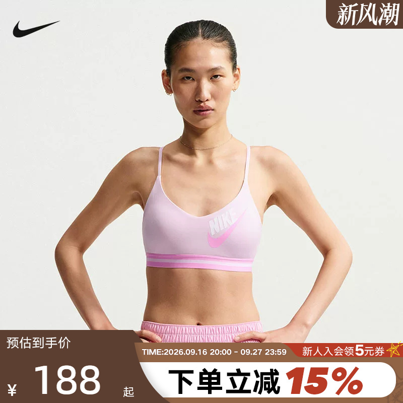 Nike Nike Women's Sports Bra Summer New Fitness Training Running Bra Yoga Vest Im9923-583 Nike Nike Women's Sports Bra Summer New Fitness Training Running Bra Yoga Vest Im9923-583