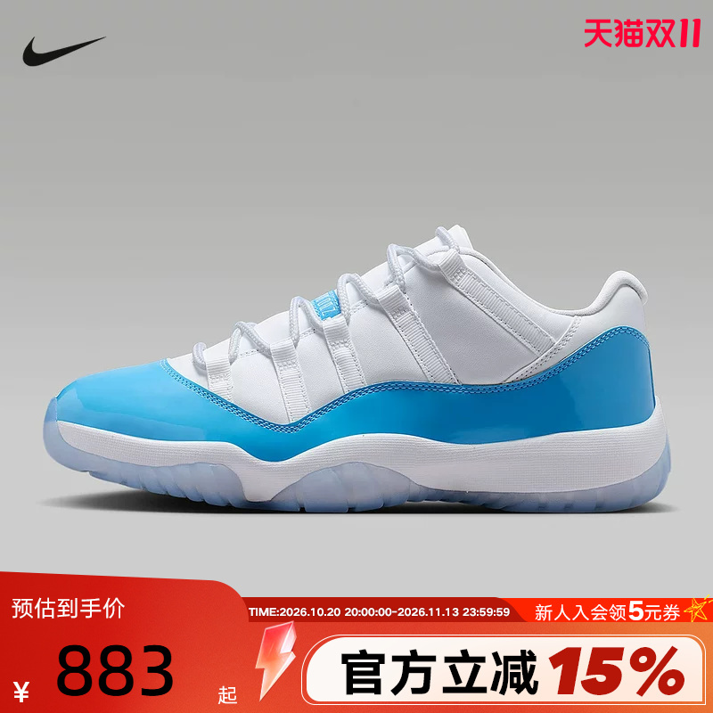 Nike Men's Shoes Air Jordan 11 Aj11 White and Blue Low-Top Retro Casual Basketball Shoes Fv5104-100