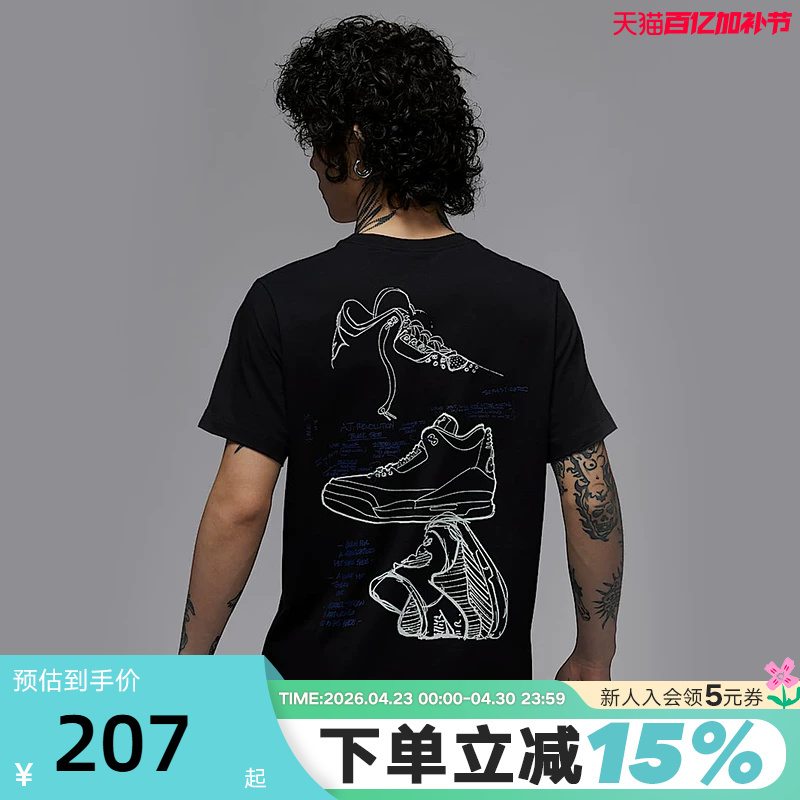 Nike Nike Short-Sleeved Men's Summer New Jordan Printed Pattern Loose Sports Cotton T-Shirt Ib7527-010