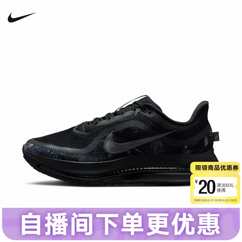 Nike Nike Men's Shoes Black Air-Cushioned Shoes Pegasus Premium Sports Shoes Running Shoes If9630-001 Nike Nike Men's Shoes Black Air-Cushioned Shoes Pegasus Premium Sports Shoes Running Shoes If9630-001