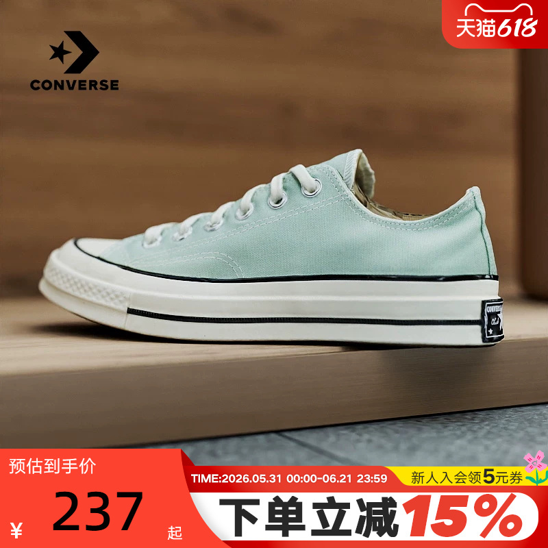Shengdao Sports | Converse 26 Summer Men's Canvas Shoes Fashionable Casual Shoes Sports Sneakers A15976C Shengdao Sports | Converse 26 Summer Men's Canvas Shoes Fashionable Casual Shoes Sports Sneakers A15976C