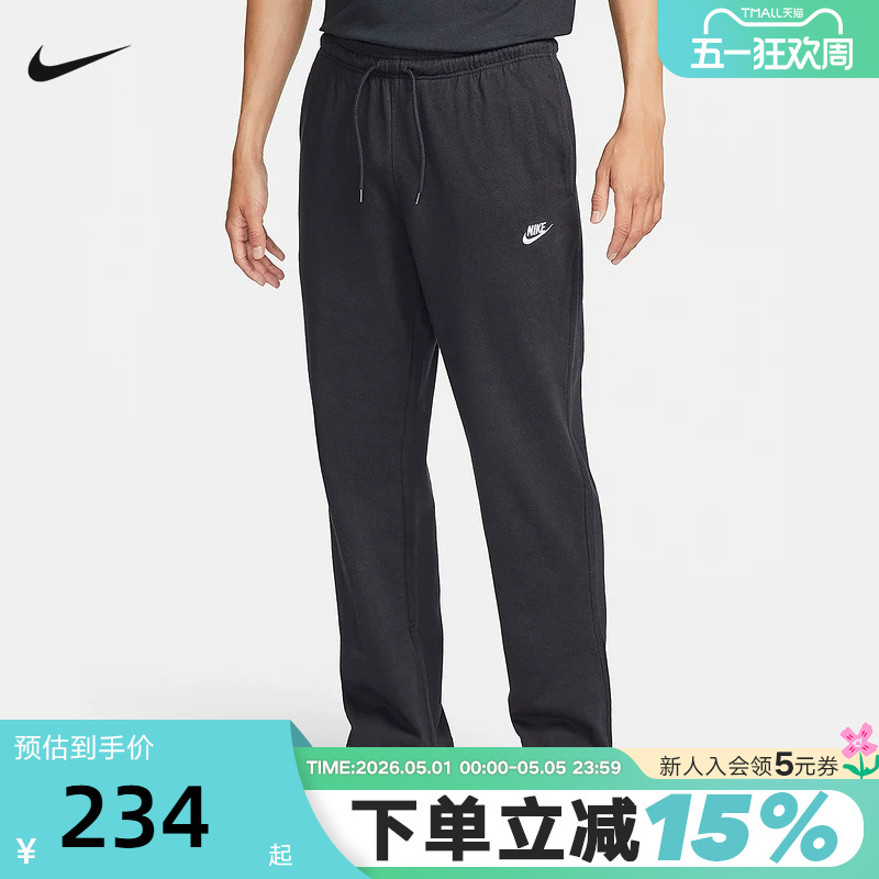 Nike Men's Pants Spring Cotton Straight-Leg Sports Pants Thin Loose Casual Pants Fq4333-010