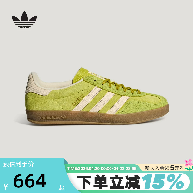 Adidas Adidas Summer Gazelle Indoort Classic Sports Sneakers German Training Shoes Kz6951